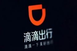 [4分钟科普下]广东江门公司电话_哔哩哔哩-3